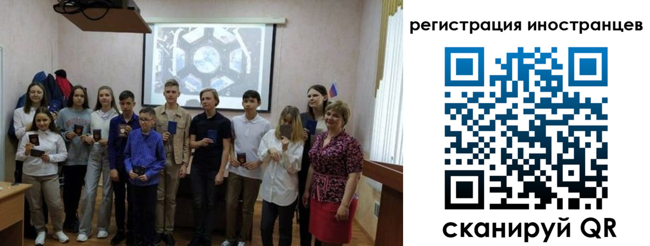 прописка для школы в Венёве