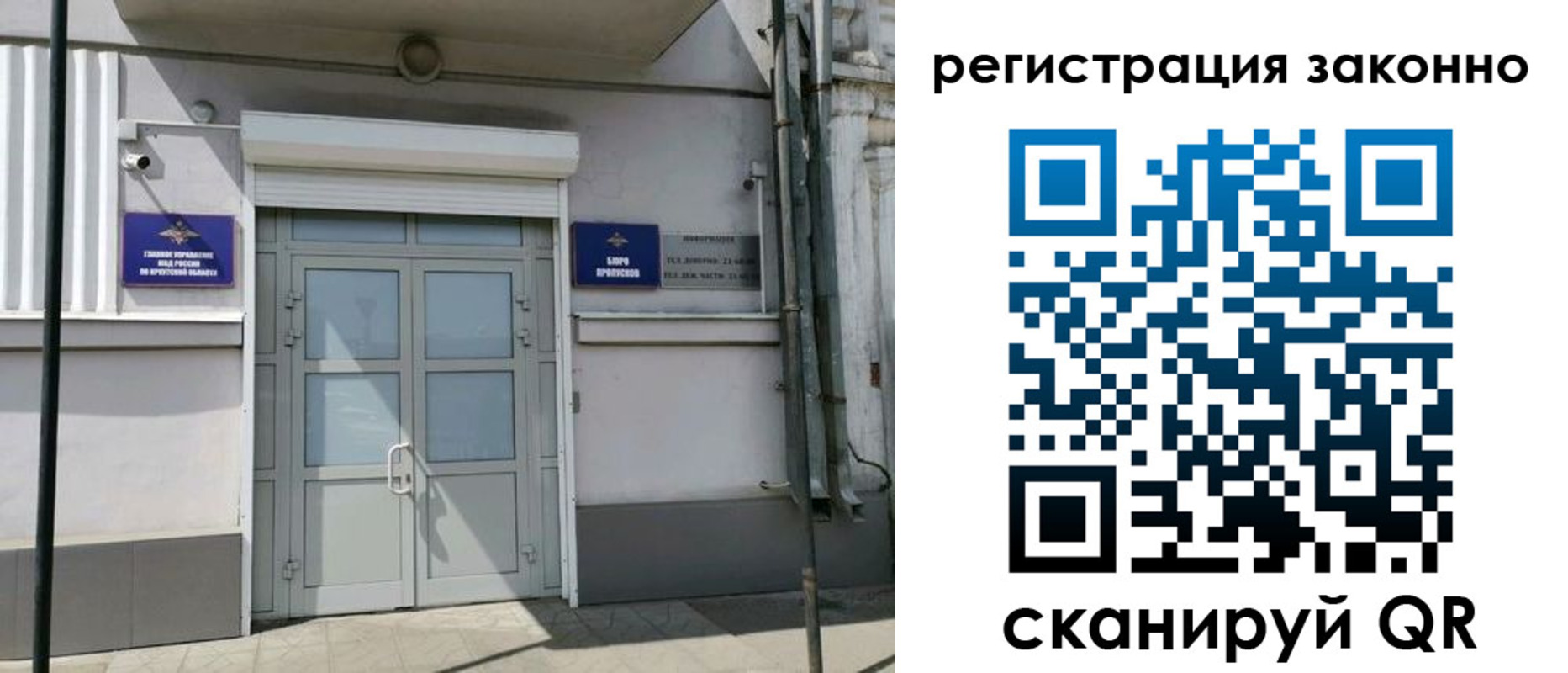 временная регистрация адрес в Венёве