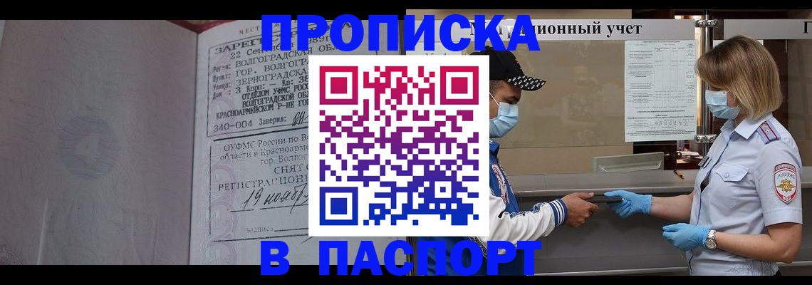 миграционный учет в Венёве