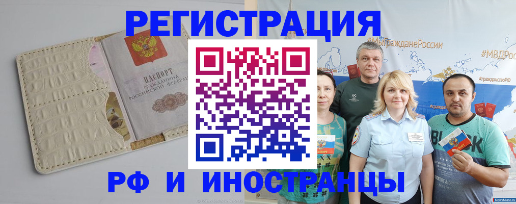 прописка гарантия в Венёве