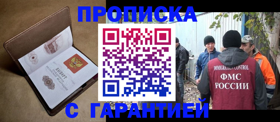 миграционный учет в Венёве